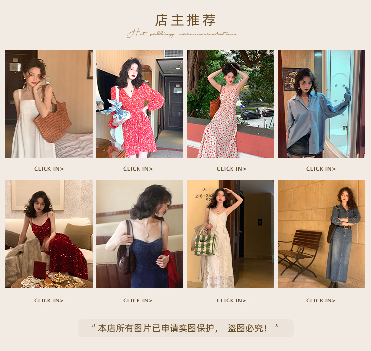 Лучшая продажа