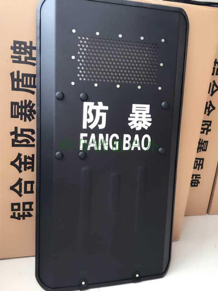 铝合金盾牌金属防暴盾牌保安手持盾pc防暴盾pc战术盾校园防护器材