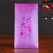 New style good luck New Year red packet pressure year old creative high-grade red packet red bag custom logo hot stamping