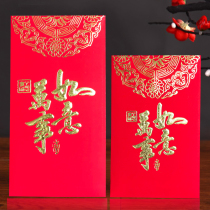 Hong Kong version of all the best creative red envelope custom enterprise LOGo New high-grade red envelope High-quality Spring Festival red envelope
