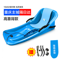 Snowboard children thick snow climbing plough sled board snow climbing plough adult grass skating sandboard snowball clip