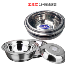 Outdoor portable tableware set self-driving equipment thick stainless steel bowl plate combination camping picnic bag 16 pieces