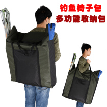 Folding chair bag large capacity storage bag bag finishing bag moving hiking shoulder backpack chair bag