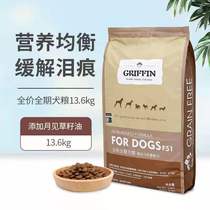 Guifen F51 Dog Food Guifeng Full Dog Food and Duck Meat Food and Duck Food Grain Golden Mao Teddy Fadog Big Dog Common