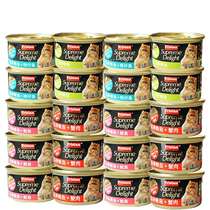 The canned 24 canned white pork beef salmon smell cat puppy with cat fat and mumps cat canned