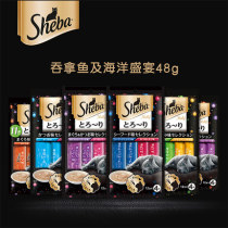 Sheba Thai Hiba Soft Bag Canned 12g*16 Fluid filled cat canned cat wet grain cat strip