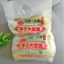 Sichuan Hanyuan specialty Tongfu handmade wide noodles 4 kg pack of noodles to be boiled hot pot noodles noodles noodles
