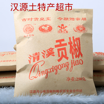 Sichuan Hanyuan Qingxi Gong pepper self-produced dried pepper New farmer edible premium 250g authentic household doll pepper