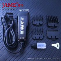 Jiamei professional hair clipper high power silent shop hair salon electric clipper adult children Electric Pusher shaving knife
