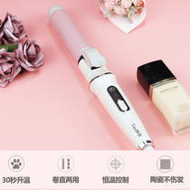 Household multifunctional curling stick student hair straightener curling dual-purpose curling iron straightening clip inner buckle big wave