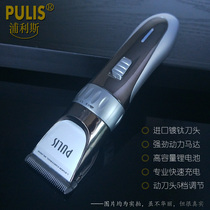 Hair salon professional hair clipper charging shop electric clipper adult electric push baby child electric shaving knife lithium battery