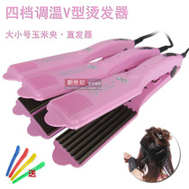 Yongdong large and small hair root clip temperature control hair straightener electric splint fluffy corn clip straightening board pad hair root 500B