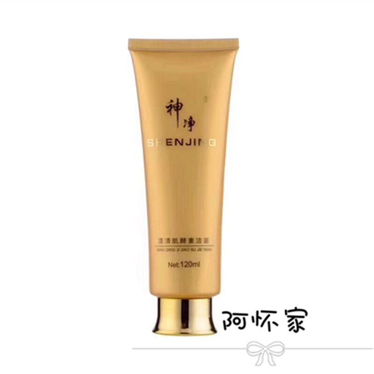 神净正品酵素洗面奶洁面乳深层清洁毛孔控油祛痘卸妆学生男女中国