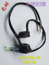 Motorcycle mens mens drivers put the cattle total ZJ125 CG125 start turn signal left and right handle switch assembly