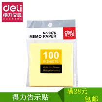 Del 9075 9076 9077 Noteer Post Office Notes Post Post-it Notes Post-it 100