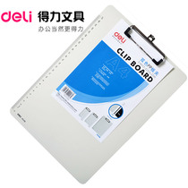 Del board clip Del 9248 board clip A4 board clip PP board clip computer reading rack