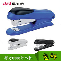 Del 0308 Stapler 12# Needle General Stapler Daily Office Learning Stationery