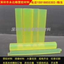 Polyurethane coil plate Youli rubber rod plate beef tendon plate elastic rubber plate oil-resistant PU wear-resistant plate zero cutting