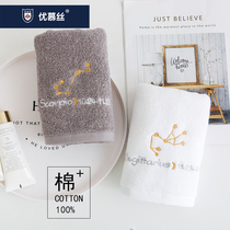 Small Towel Female Male Pure Cotton Wash Face Special Home Bath High-end Couple Creativity Pair Suction Water Speed Dry New Frontier Cotton