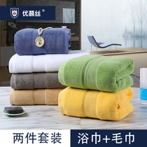 5 Star Hotel Pure Cotton Bath Towels Senior Home Absorbent Wrap Towels 2021 New Summer Thick male female large towel