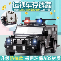 Car password box deposit money pot children boys anti-fall net red deposit money car Automatic money storage tank shipping money car savings pot