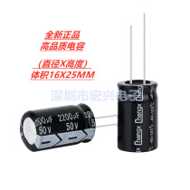 50V2200UF brand new high temperature resistant direct plug chongx electrolytic capacitor 2200uf 50V 16X25mm