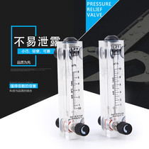 Gas flowmeter Glass rotameter Float flowmeter Flowmeter