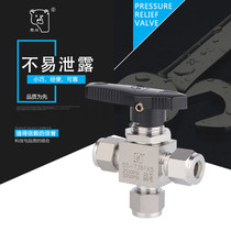 Xiongchuan valve 316 three-way ball valve card sleeve ball valve Stainless steel ball valve Metric imperial complete specifications