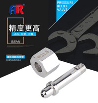 Cylinder joint Cylinder joint Pressure reducing valve joint Pressure reducing valve Intake joint Pressure reducing valve outlet joint