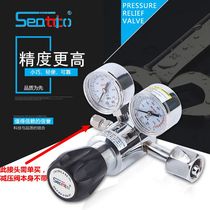 Haike Tianchuang high pressure pressure reducing valve Methane pressure reducing table Nitrogen oxygen pressure reducing valve Argon helium Hydrogen pressure reducing device