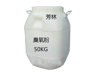 Swimming pool water treatment agent Massage pool sterilization and disinfection in addition to odor and fishy chloroba ozone powder 50KG