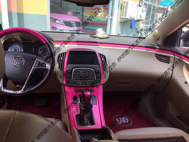 Automotive stickers metal wire drawing ice film carbon fiber control ... Automotive stickers metal wire drawing ice film carbon fiber control ...