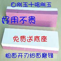 Double Sided Domestic Grinding Knife Stone Sharpening Stick Kitchen Grinding Stone Domestic Sharpening Machine Oil Stone Mill Knife Stone