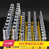 South Korea SPC belt punch punch round punch leather punch belt punch hollow punch belt punch