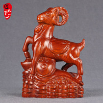 Flower pear wood carving animal ornaments three in twelve Zodiac wooden sheep carving crafts home living room decoration decoration