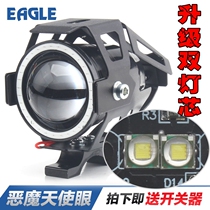 Motorcycle off-road vehicle modified headlight LED spotlight U5U2U3U6 Transformers laser cannon super bright