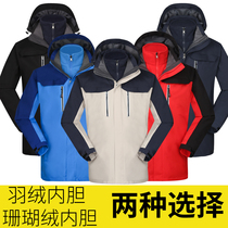 Outdoor down liner two-piece suit custom autumn and winter 4s shop Mercedes-Benz BMW overalls printing logo