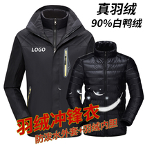 Enterprise winter clothes down overalls black assault clothes custom outdoor cold clothes thickened warm coats printed logo