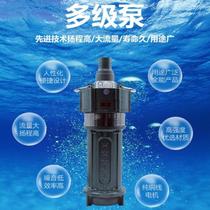 Dive pump household wellwater six min absorption portable self-suction pump centrifugal pump bath outdoor water water reservoir pouring