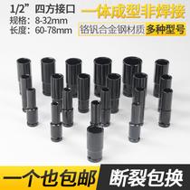 Wrench electric brushless No. 8 disassembly t-socket wrench manual wind gun booster Rod drill ratchet charging hollow 19