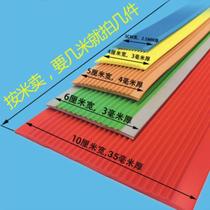 Step climbing ladder tile stair step non-slip strip strip pressing edge serrated flat strip ramp step brick ground corner protection