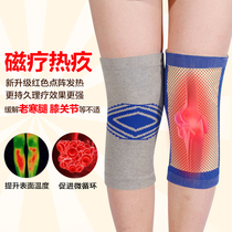 Fever knee pad self-heating thin lady magnet old cold leg physiotherapy Cold Cold hot compress magnetic therapy heating summer