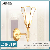 American wall lamp all copper living room TV background wall lamp bedroom warm bedside lamp corridor aisle staircase lamp