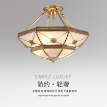All copper ceiling lamp European aisle porch balcony kitchen lamp simple living room dining room bedroom study half chandelier
