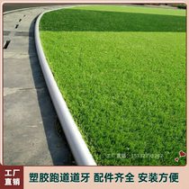 Aluminum alloy track finished standard track and field artificial turf football field rubber sand strip plastic track plastic track track track