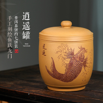 Yixing purple sand tea cans high-end boutique large handmade seven-piece cake Puer storage tea cans for personal use gift collection