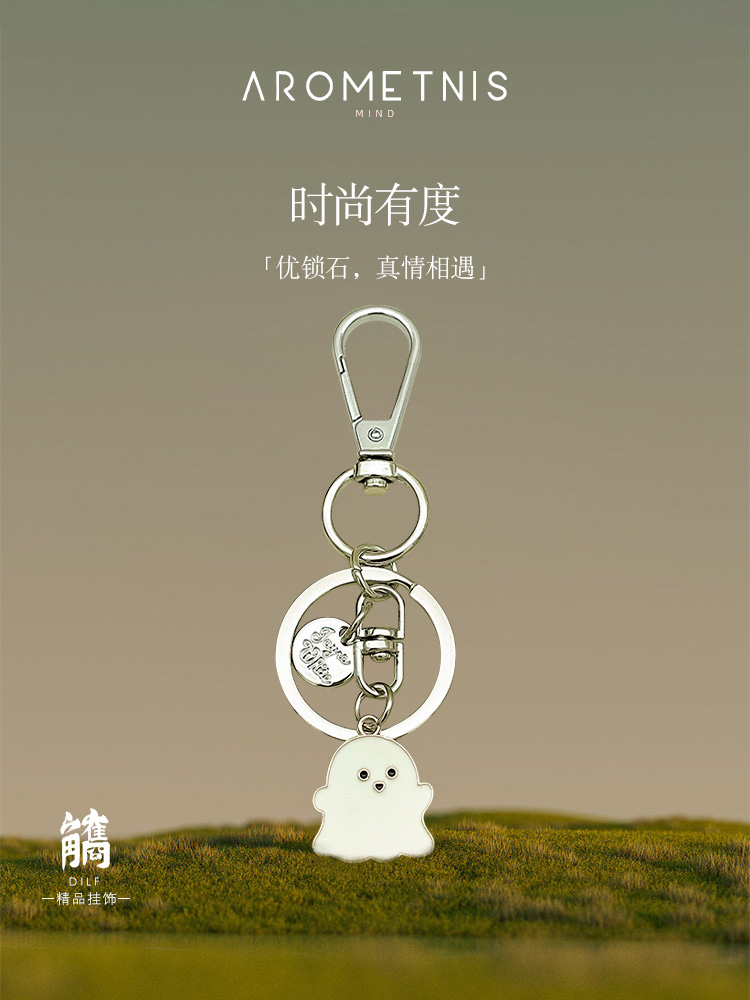 Original Little Ghost Keychain Female Exquisite Handbag Pendant Cute Cartoon Metal Decoration High Sense Key Chain Male