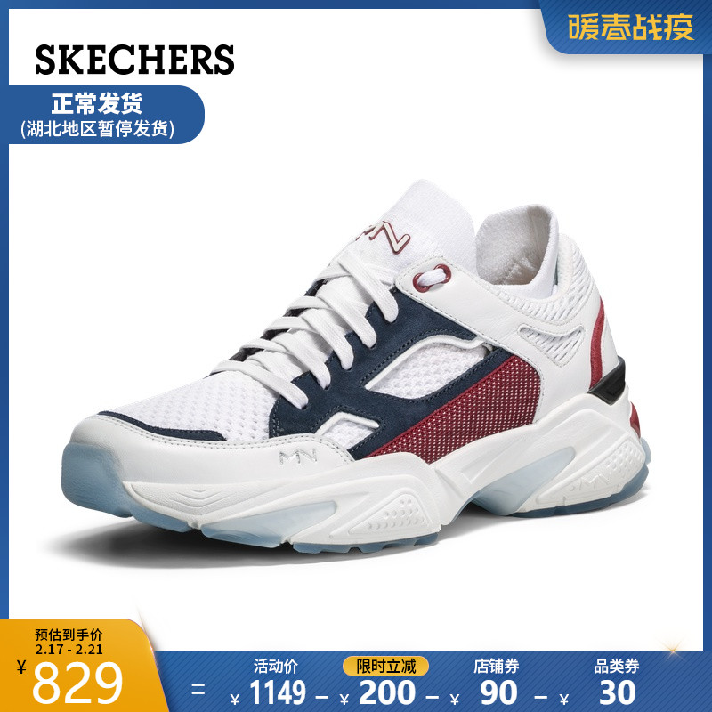 Skechers斯凯奇设计师款男子低帮休闲鞋时尚撞色拼接运动鞋222007 Skechers斯凯奇设计师款男子低帮休闲鞋时尚撞色拼接运动鞋222007