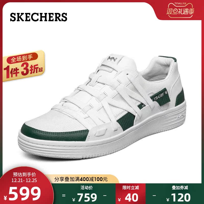 Skechers斯凯奇设计师款时尚低帮板鞋休闲鞋男士街拍小白鞋222044 Skechers斯凯奇设计师款时尚低帮板鞋休闲鞋男士街拍小白鞋222044