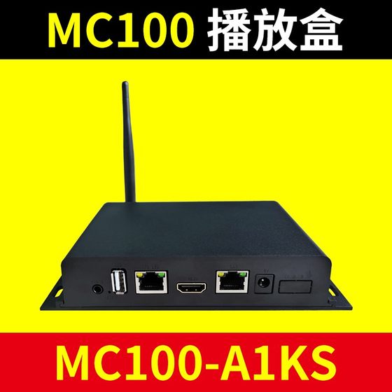 MC100-A1KS 재생 상자 비동기 풀 컬러 LED 디스플레이 V1K 동기식 A0K TV 석회 메인 제어 A4 MC100-A1KS 재생 상자 비동기 풀 컬러 LED 디스플레이 V1K 동기식 A0K TV 석회 메인 제어 A4